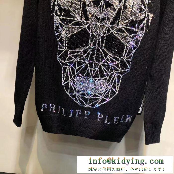 プルオーバー 冬の防寒に欠かせないアイテム philipp plein 2019秋冬超話題の新作発売 フィリッププレイン