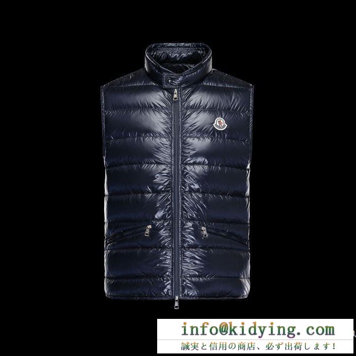 ダウンジャケット4色選択可爆買いお得 2017秋冬 moncler モンクレール