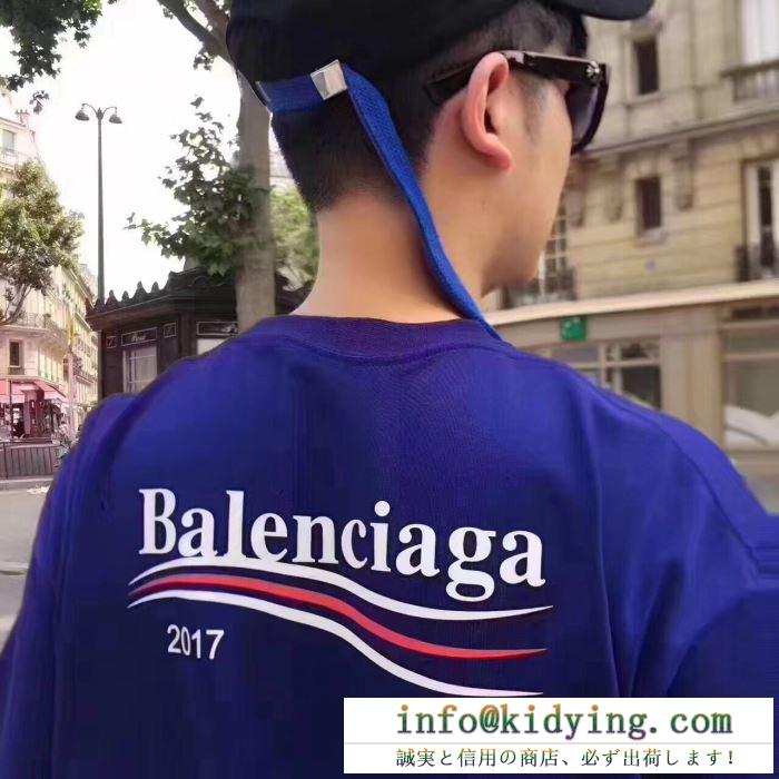 キレイめおしゃれ　BALENCIAGA半袖tシャツスーパーコピー　男女兼用ゆとり   バレンシアガ tシャツコピー　今夏に欲しいアイテム　