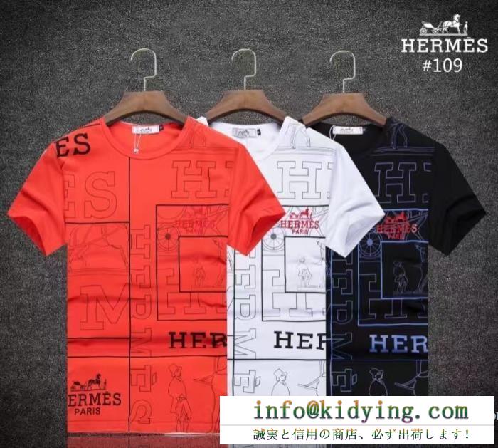 吸汗速乾 2017春夏 hermes エルメス 長く愛用できる 3色可選 半袖tシャツ