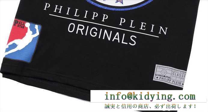 春夏のフィリッププレイン、Philipp plein コピーの爽やかな着こなしの3色選択可能のメンズ半袖tシャツ.