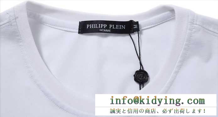 春夏服のフィリッププレイン、Philipp plein スーパーコピーの男性半袖tシャツ/3色選択可能な涼しい釜骨画像ボーイシャツ.