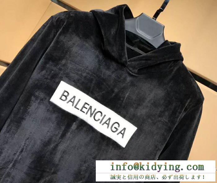 VIP価格セール　BALENCIAGA スーパーコピー　裏起毛ふんわり  バレンシアガ セットアップコピー　部屋着から普段着まで　