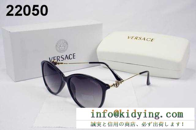 完売品！2017春夏 ヴェルサーチ VERSACE サングラス