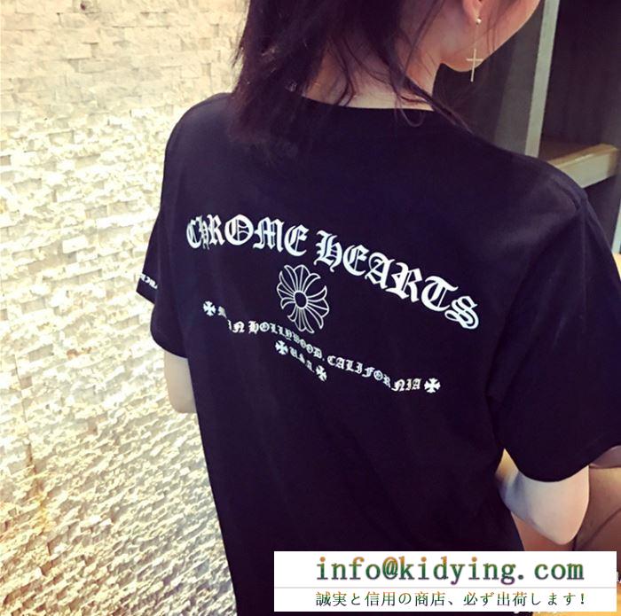 【カップルアイテム】CHROME heartsスーパー コピー ｔシャツ 活躍 オシャレ 男女兼用 トップス 18夏新款