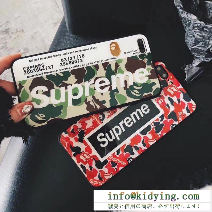 大人気新商品SUPREME通販 コピーiphoneケース 海外輸入 ins同款 高品質 上品 ファッション 美品 期間限定