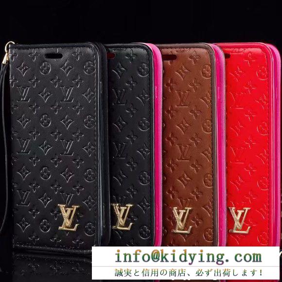 人気商品新色登場！ louis vuitton ルイ ヴィトン iphonexs/max ケース カバー 4色可選 上品な印象