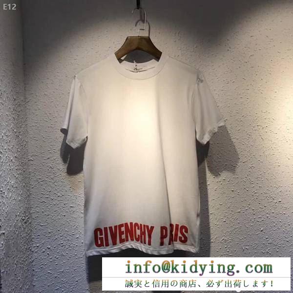 格好良すぎる 最新コレクション 半袖tシャツ しっかりとした ジバンシー givenchy 男女兼用 2色可選