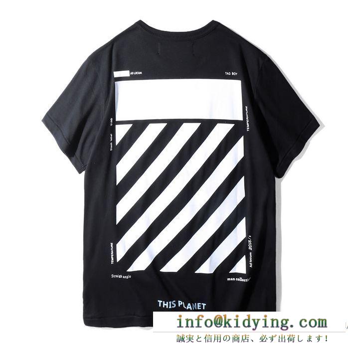 アート半袖 off-white ｔシャツサイズ感 オフホワイト モナリザ プリント 丸首 デザイン２色可選