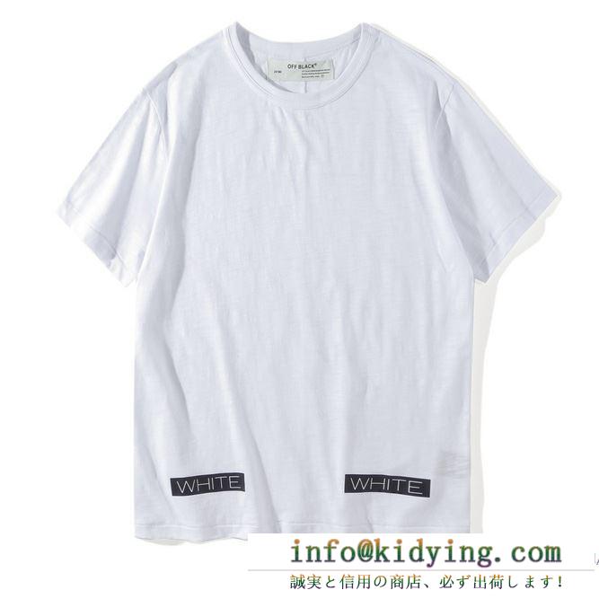 シンプル オフホワイト半袖ｔシャツ off-white 斜めストラップクルーネックプリントｔシャツ2色可選択