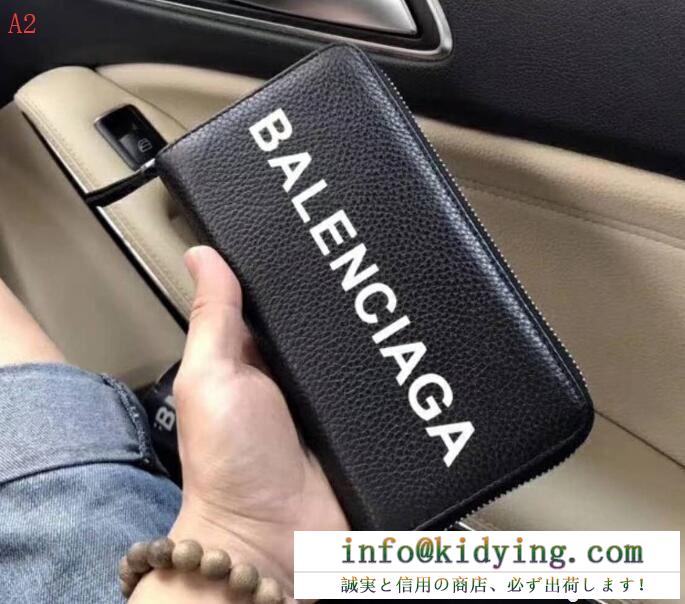 BALENCIAGA財布メンズスーパーコピー　無地ブラック高級質量   バレンシアガ通販クラッチバッグコピー　耐久性の高い男性の気質を引き立てる