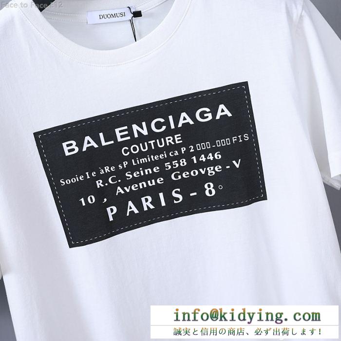 芸能人着用BALENCIAGAバレンシアガスーパーコピープリントブラック、ホワイトクルーネック半袖Tシャツ新作