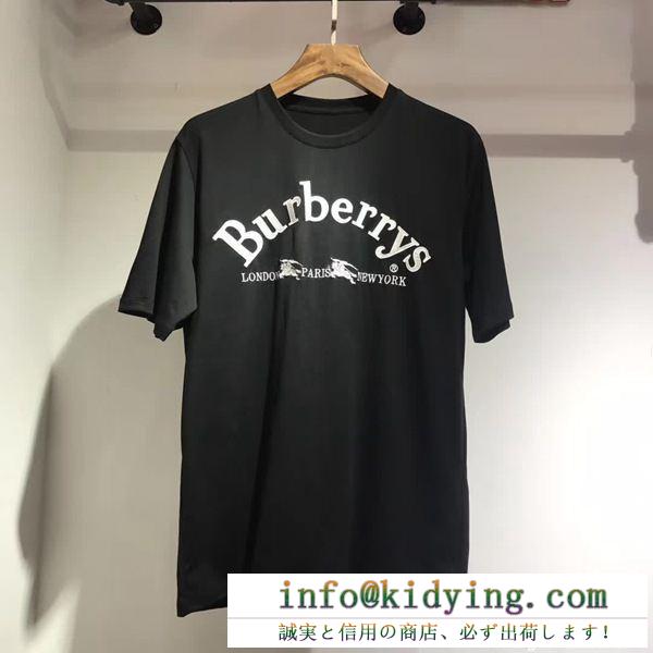 BurberryバーバリーＴシャツ通販ブラック、ホワイト、ブルーロゴプリントクルーネック半袖