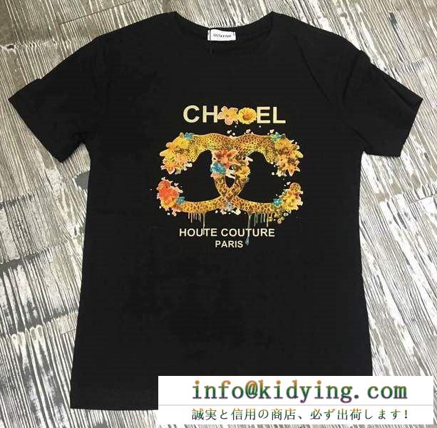 個性的なプリントシャネル偽物CHANEL超限定即完売クルーネック半袖Tシャツコピー