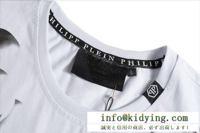 大歓迎PHILIPP pleinフィリッププレインコピーrollingプリントクルーネック半袖tシャツブラック、ホワイト