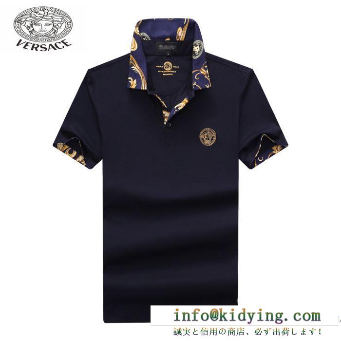 VERSACE2018注目美品ヴェルサーチ偽物メンズファション半袖Tシャツ