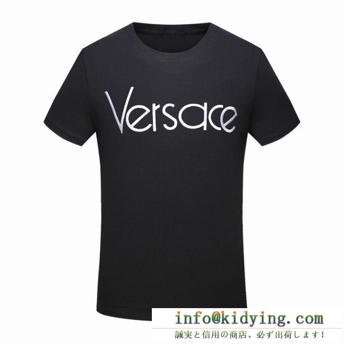 VERSACE芸能人愛用ヴェルサーチロゴメンズファション半袖コットンｔシャツクルーネック２色可選