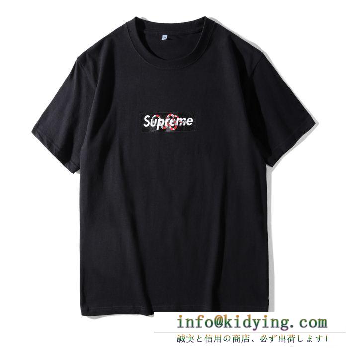 人気ブランドランキング シュプリーム supreme 2018最新コレクション 半袖tシャツ 2色可選 人気売れ筋商品
