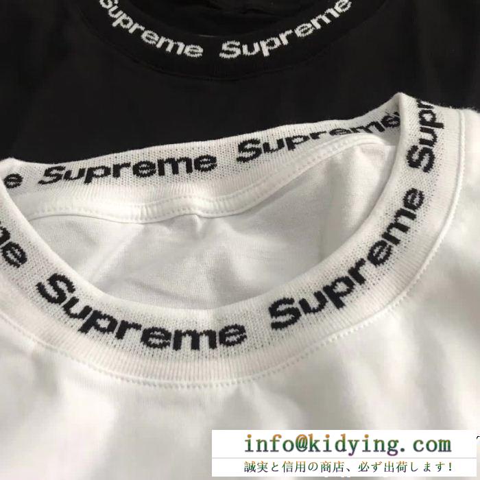 
存在感のあるシュプリーム 激安 t シャツコピーSUPREMEスーパーブランドコピー人気品簡潔無地Ｔシャツコピー