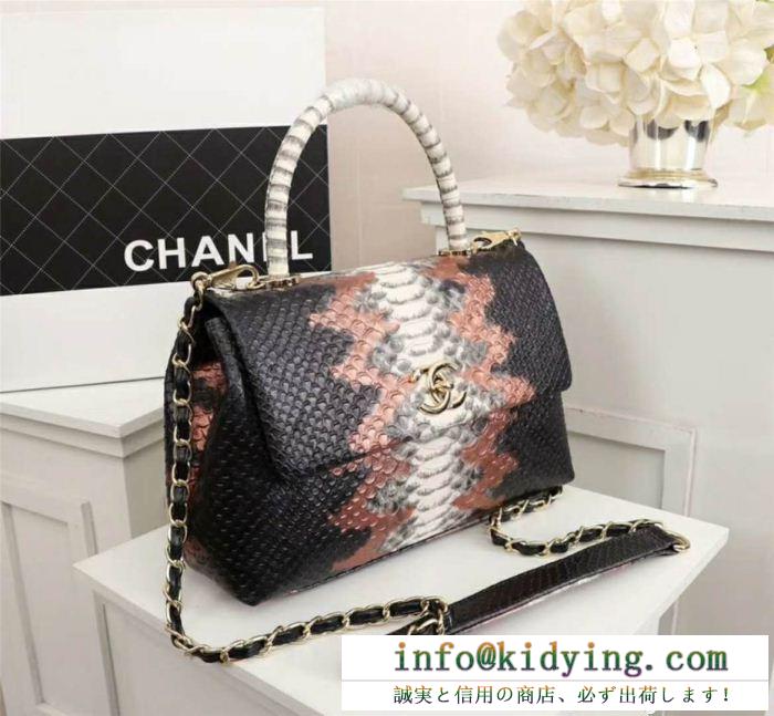 夏季販売！セール！シャネル 偽物 ショルダーバッグ パリ限定 人気 chanel 質感良さ高品質 お得格安 3-7日着