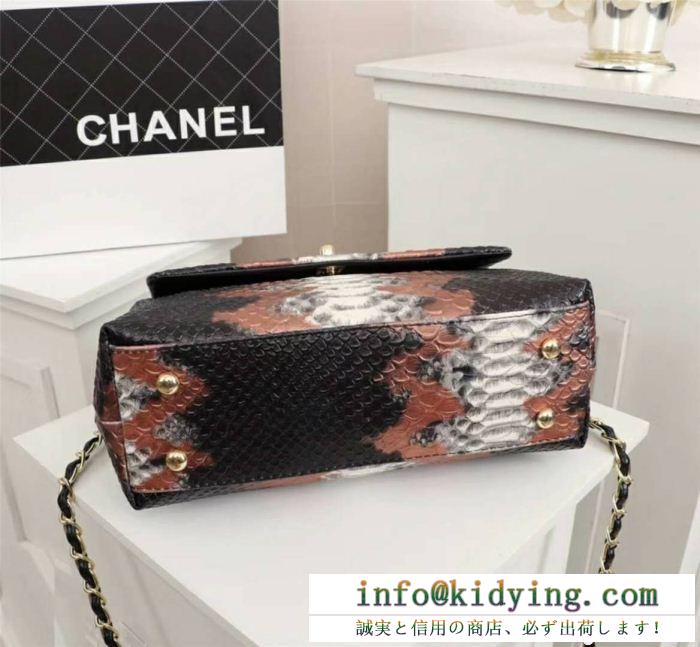 夏季販売！セール！シャネル 偽物 ショルダーバッグ パリ限定 人気 chanel 質感良さ高品質 お得格安 3-7日着