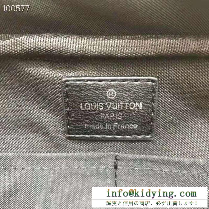 『個性』を表現出来る ショルダーバッグ louis vuitton ルイ ヴィトン 高級感が溢れる 2018秋冬新作