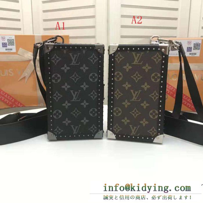 最先端ファション 秋冬特別販売 人気アイテム 2色可選 モノグラム louis vuitton ルイ ヴィトン