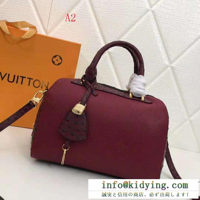 人気急上昇 louis vuitton ルイ ヴィトン ハンドバッグ 4色可選 超限定即完売 キュートさ満点