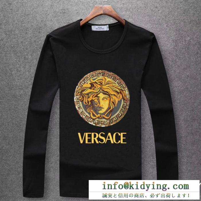 ファッションCap ロングTシャツ 多色選択可 2018最新コレクション SALE特価  ヴェルサーチ VERSACE