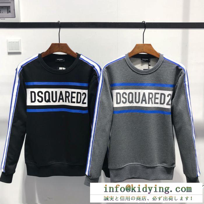 定番の魅力 2色可選 ディースクエアード dsquared2 パーカーワンピース 人気爆発新品 韓国高級服