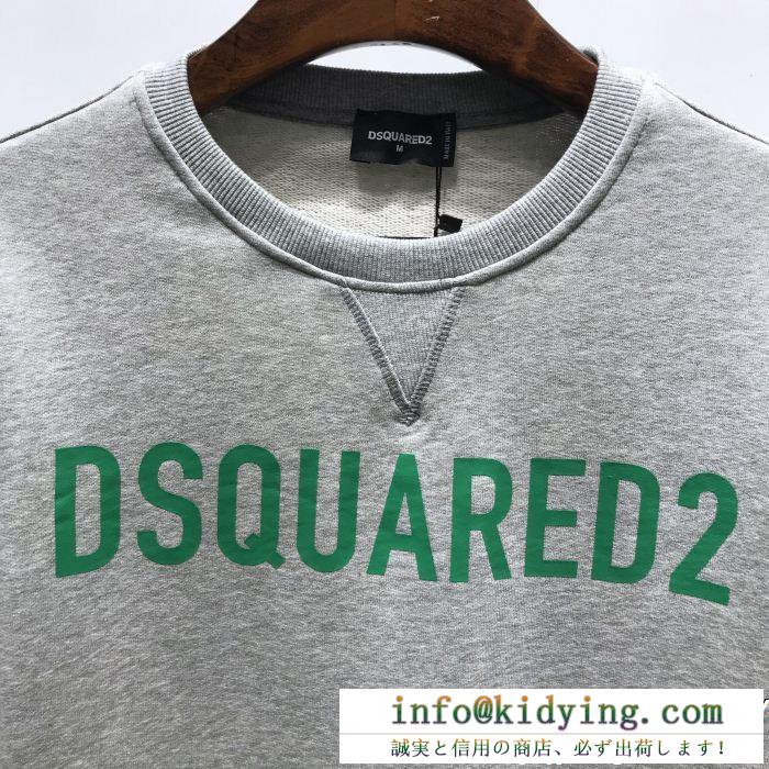 新作入荷定番人気DSQUARED2ディースクエアード 長袖 コピーメンズ上下セットカジュアルスウェットセットアップ