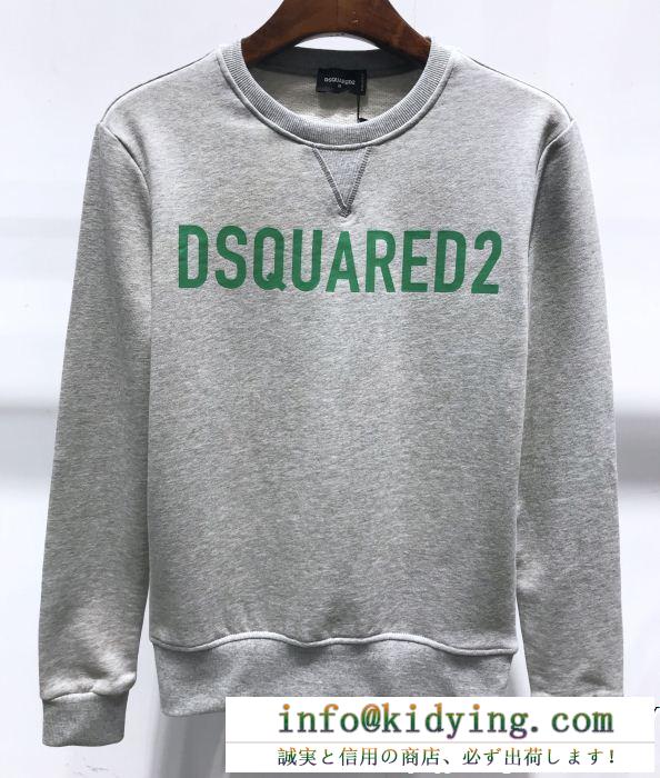 新作入荷定番人気DSQUARED2ディースクエアード 長袖 コピーメンズ上下セットカジュアルスウェットセットアップ