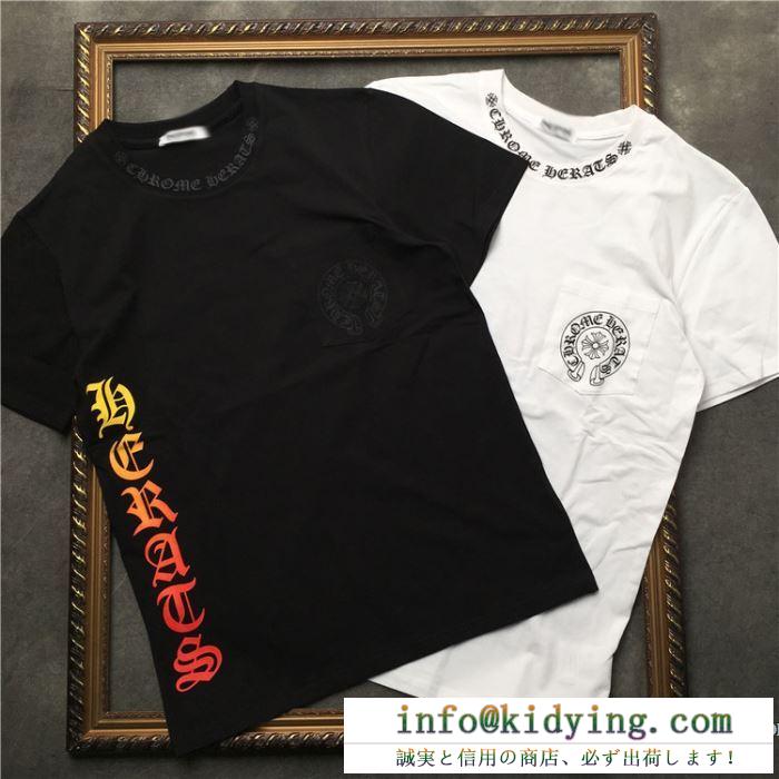 19SS 待望の新作カラー 安心送料関税込夏らしい新品 クロムハーツ chrome hearts 半袖tシャツ 2色可選 男女兼用