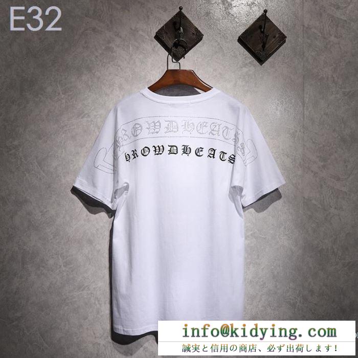 夏新しい物ひとつは欲しい定番 19ss完売必至夏季クロムハーツ chrome hearts 半袖tシャツ 2色可選 男女兼用