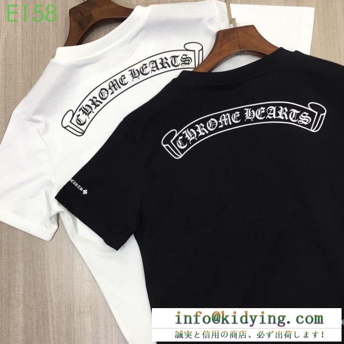 クロムハーツ chrome hearts 半袖tシャツ 2色可選 最新作2019春夏入荷 使えて可愛いデザイン夏新品