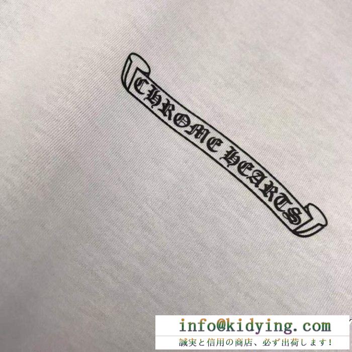 19SS 待望の新作カラー chrome hearts クロムハーツ夏新品完売間近半袖tシャツ 2色可選