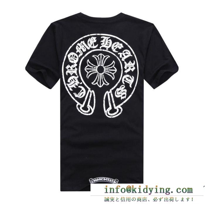 半袖Tシャツ 2色可選 春物新作大人スタイリッシュchrome hearts 19ss限定夏季 クロムハーツ