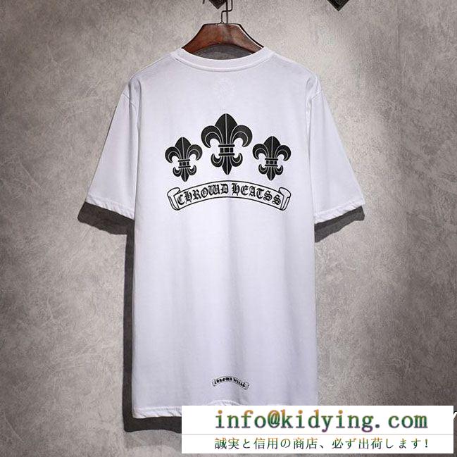 透け感の持つ涼しげな印象 chrome hearts クロムハーツvip 先行セール2019年夏 半袖tシャツ 2色可選