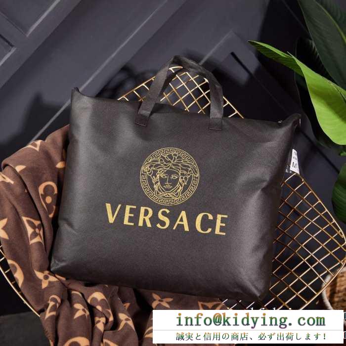 今年に入り注目の秋冬N級品 国内入手困難2019秋冬新作 ヴェルサーチ versace 寝具4点セット