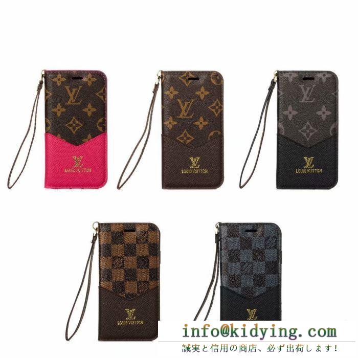 雑誌掲載で早くも話題の秋冬新作 多色可選 ルイ ヴィトン louis vuitton ケータイケース 2019年秋冬人気新作の速報