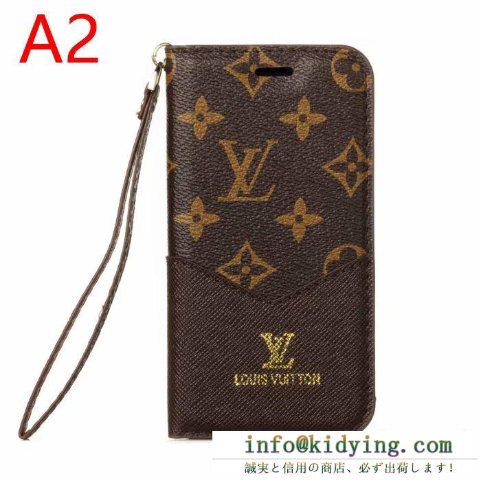 雑誌掲載で早くも話題の秋冬新作 多色可選 ルイ ヴィトン louis vuitton ケータイケース 2019年秋冬人気新作の速報