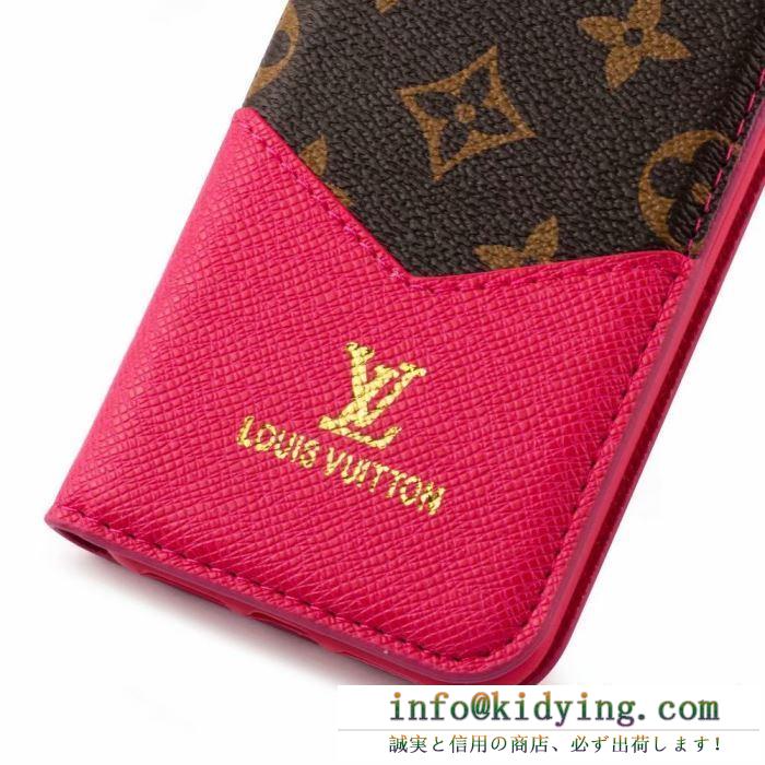 雑誌掲載で早くも話題の秋冬新作 多色可選 ルイ ヴィトン louis vuitton ケータイケース 2019年秋冬人気新作の速報