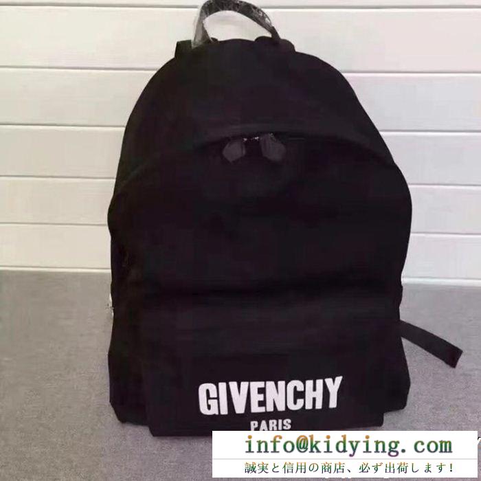 ジバンシー リュック コピーgivenchy parisロゴプリント付きファスナーポケットナイロンバックパック