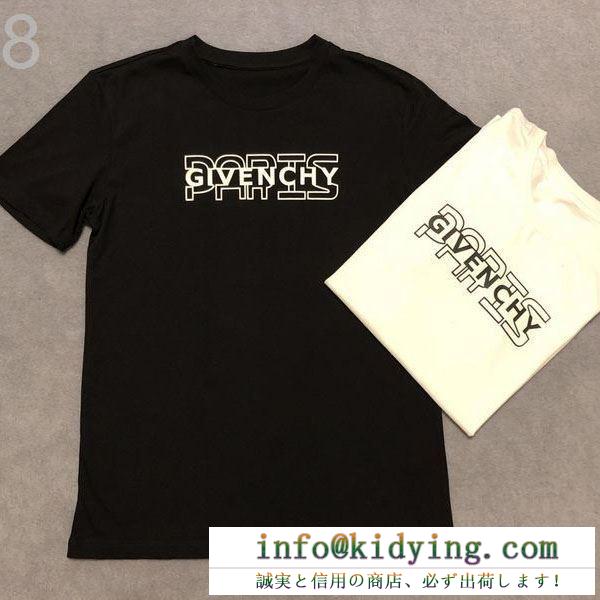 SS19待望入荷VIP価格 春夏新作限定 超入手困難 2色可選 ジバンシー givenchy 半袖tシャツ