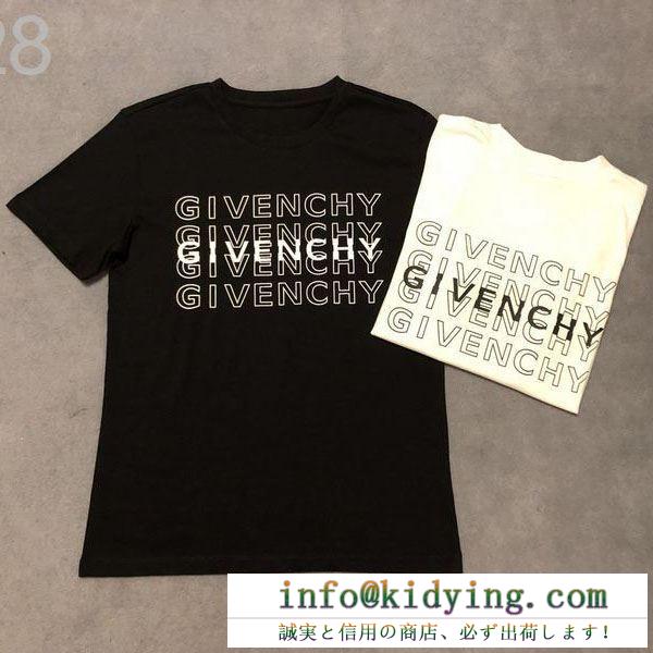 顧客セール大特価早い者勝ち 2色可選 ジバンシー givenchy 半袖tシャツ 19ss完売必至夏季