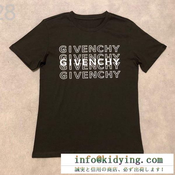 顧客セール大特価早い者勝ち 2色可選 ジバンシー givenchy 半袖tシャツ 19ss完売必至夏季