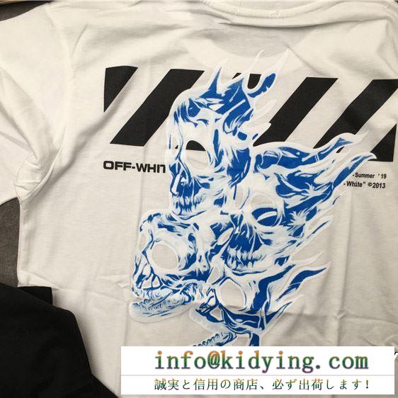 Off-White オフホワイト 半袖tシャツ 2色可選 男女兼用 ファッションの最先端！19春夏正規品保証