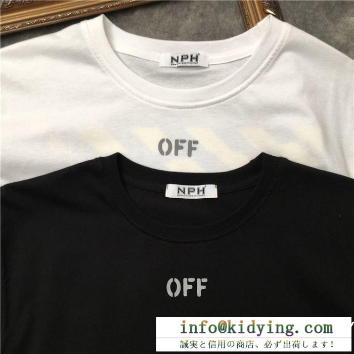 半袖Tシャツ 2色可選 男女兼用 off-white オフホワイト ss19待望入荷vip価格 累積売上総額第１位