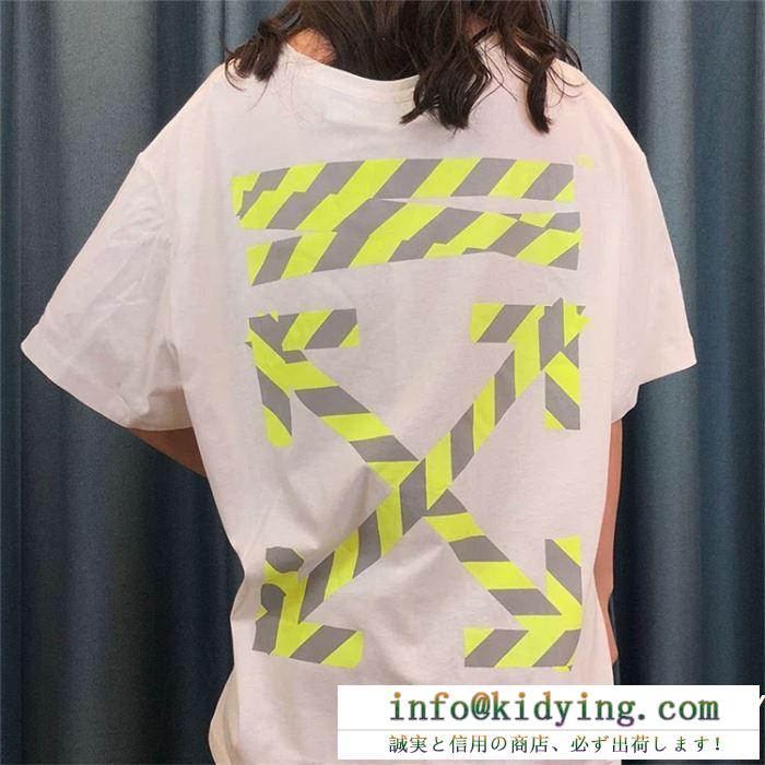 半袖Tシャツ 2色可選 男女兼用 off-white オフホワイト ss19待望入荷vip価格 累積売上総額第１位