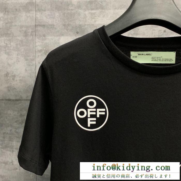 毎年定番人気商品 off-white オフホワイト 半袖tシャツ off-white 19ss】 ow 19ss 2色可選 19ss限定夏季